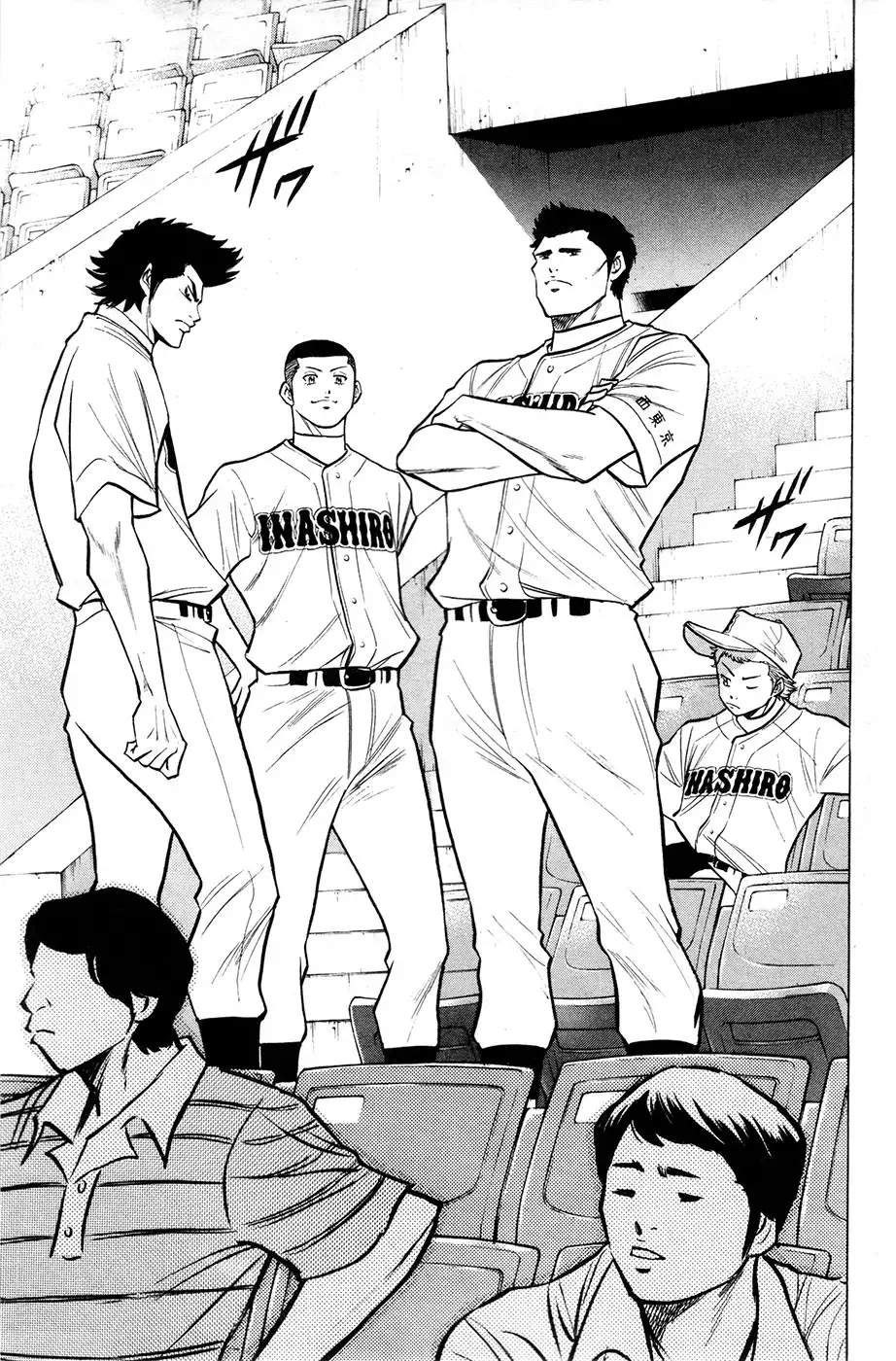 Diamond no Ace Chapter 126 8